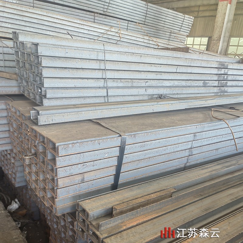 251009_江苏森云常州槽钢万吨库存批发800800.jpg