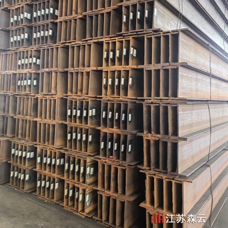 H4-江苏森云常州H型钢数万吨现货库存批发800-800.jpg