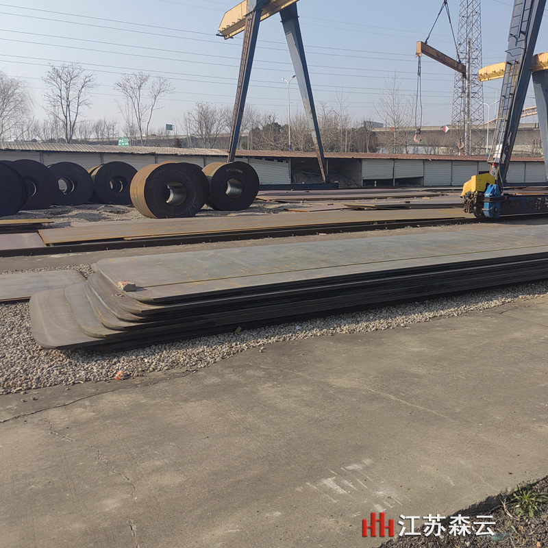 260123_12江苏森云常州中板中厚板钢板万吨库存批发800800.jpg